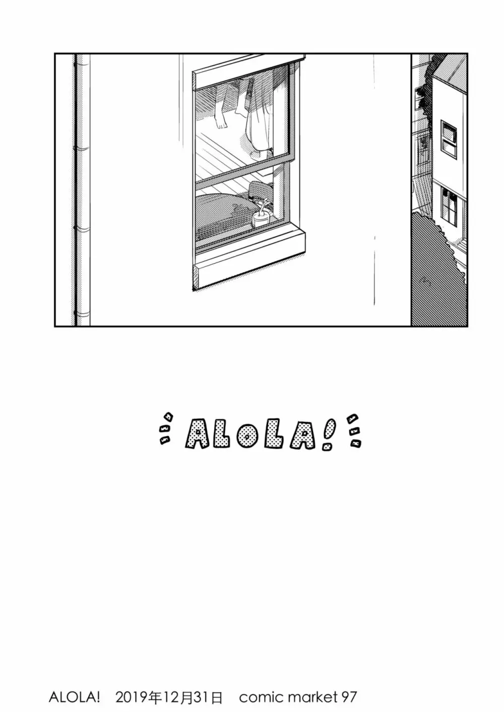 again and again - page66