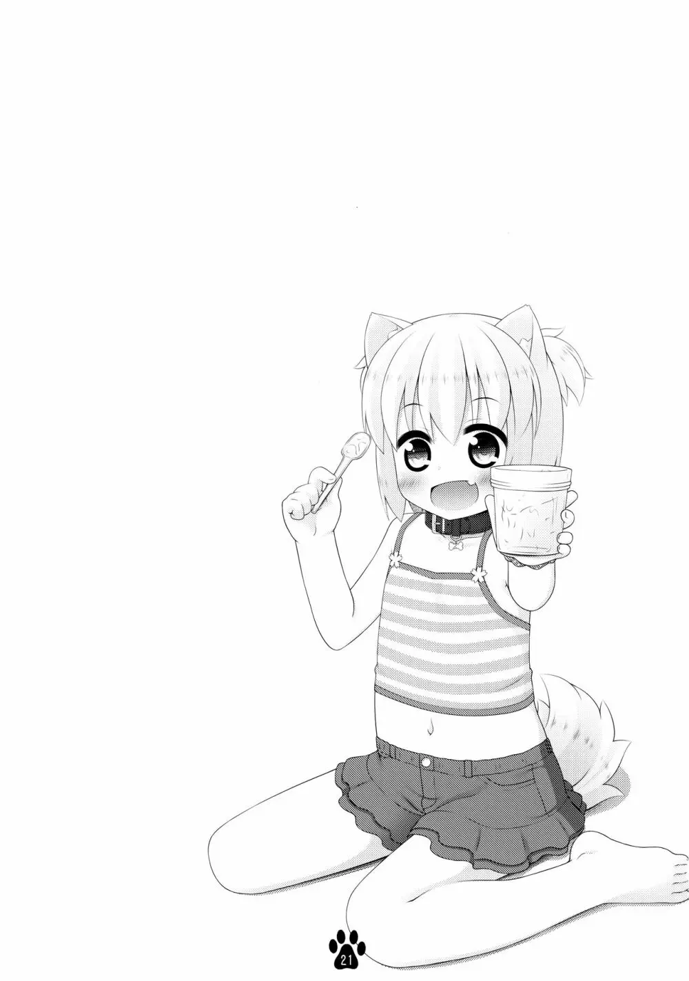 春とスヤスヤ寝顔写真 - page20