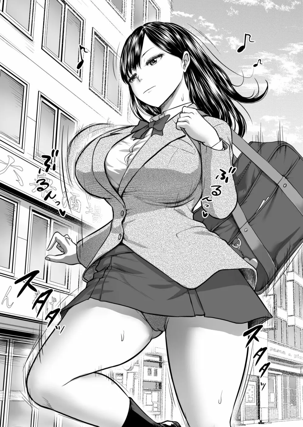無表情彼女の笑顔スイッチ - page2