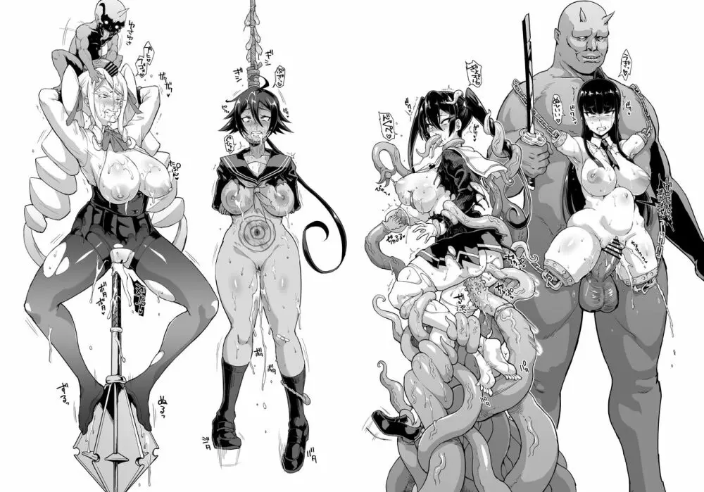JK退魔部 Season2 - page66