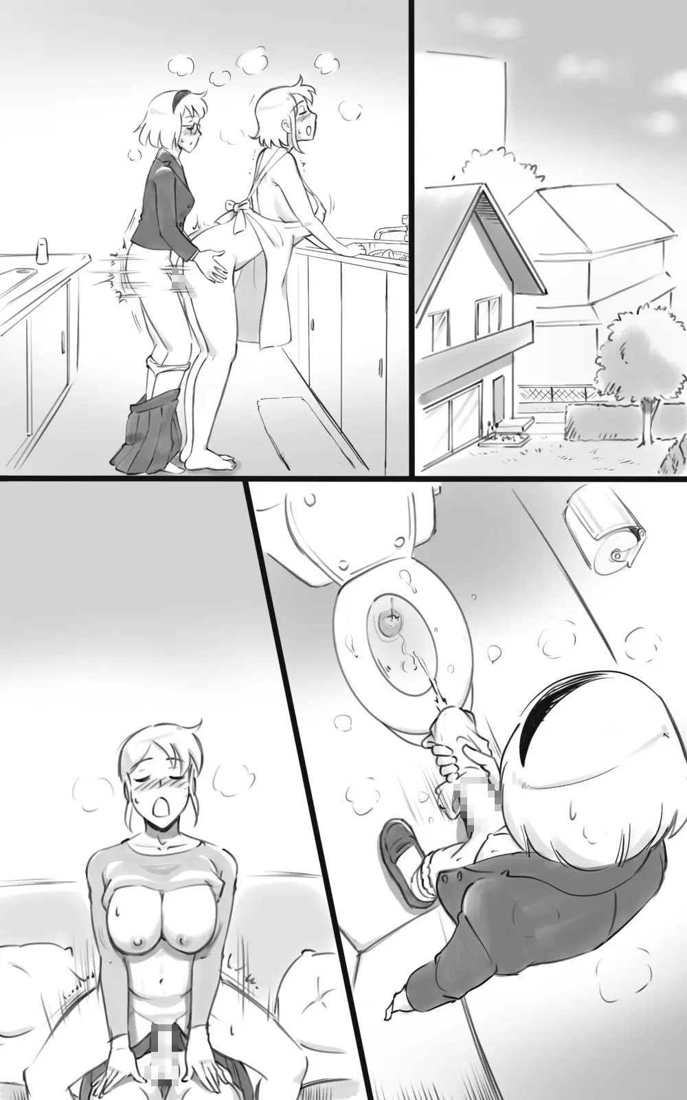 ふた恋 ~ふたなり娘はママに恋をする~ - page106