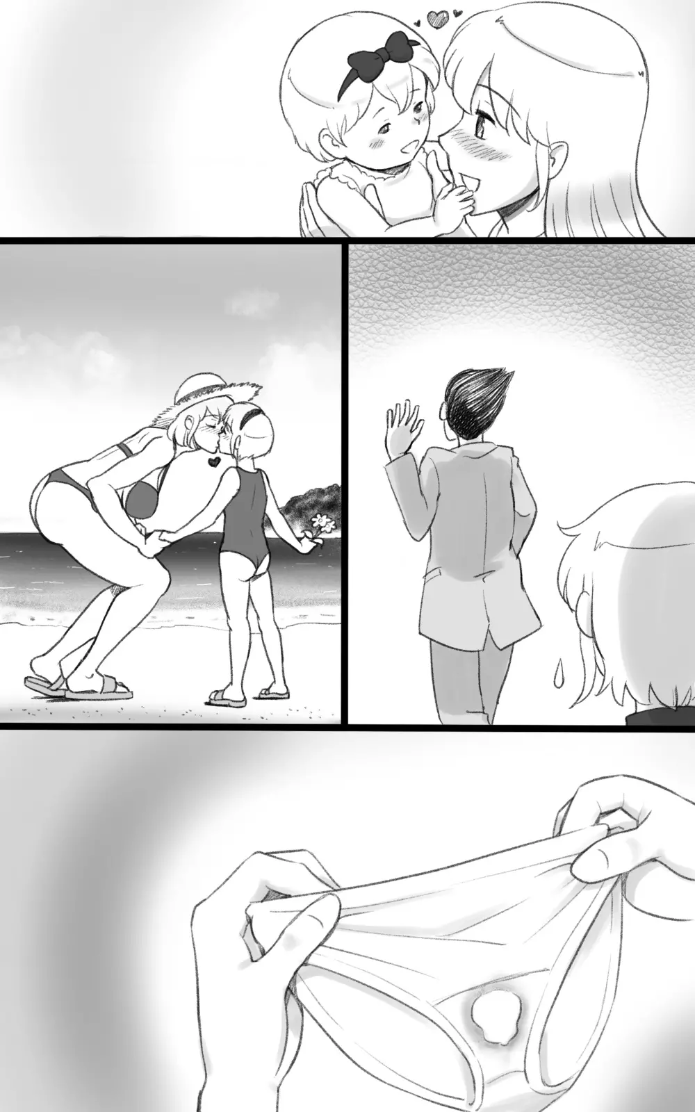 ふた恋 ~ふたなり娘はママに恋をする~ - page72