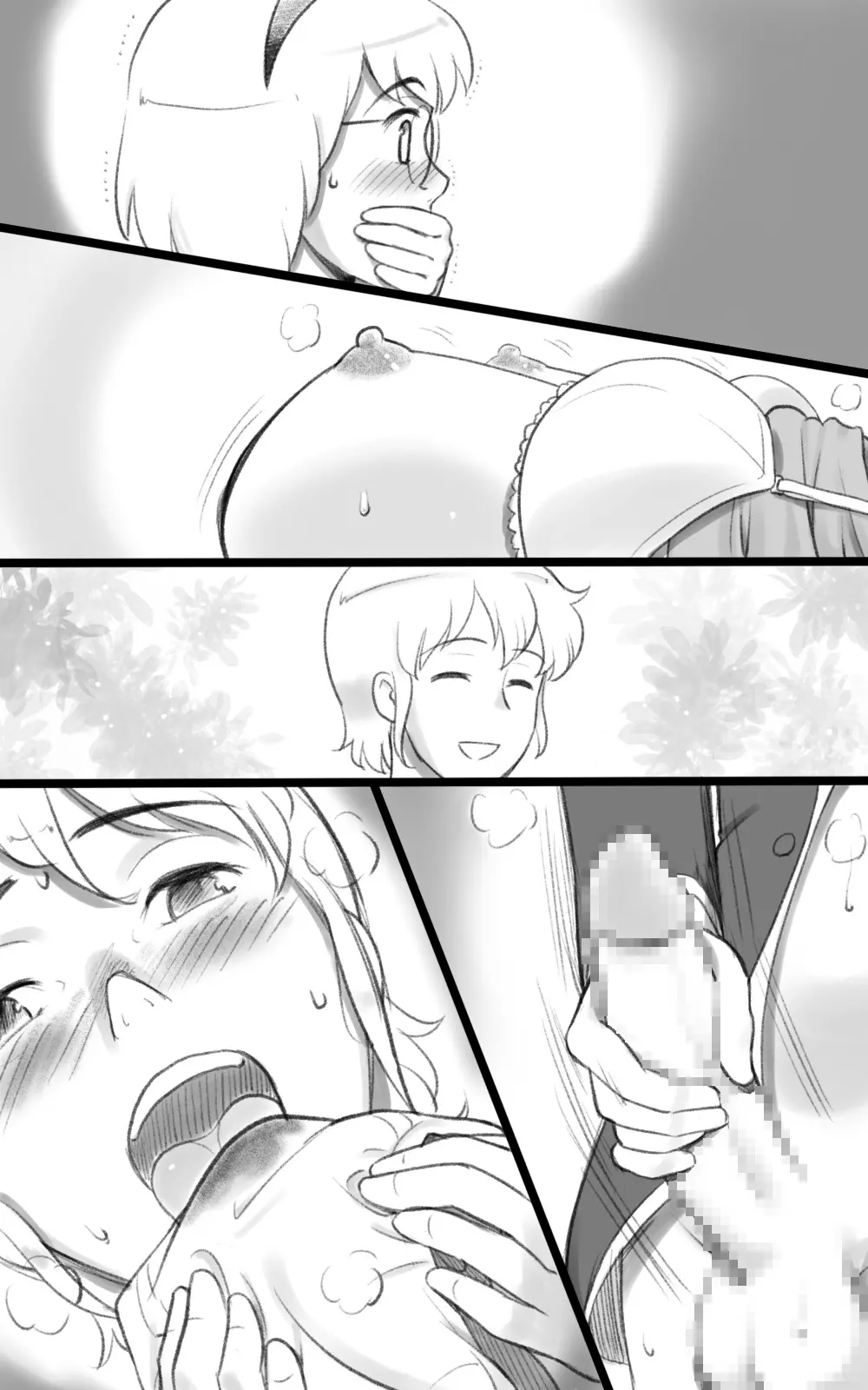 ふた恋 ~ふたなり娘はママに恋をする~ - page79