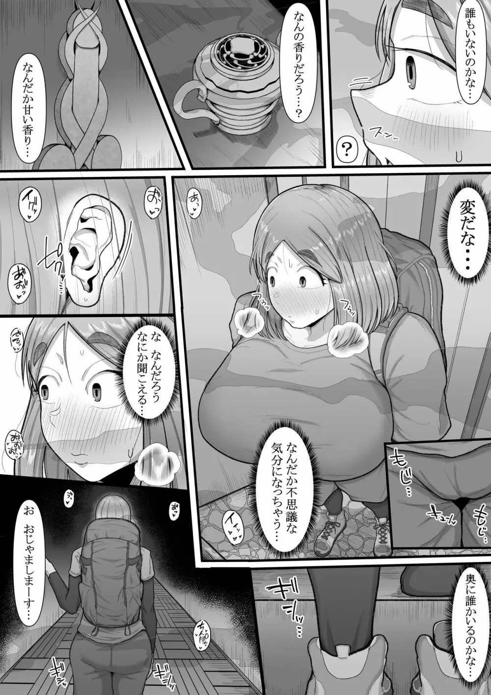 新興ふたなり新教 -女信者の増やし方- - page5