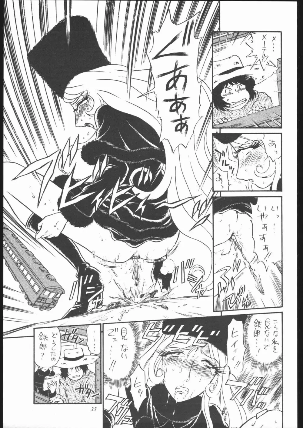TAIL-MEN LEIJI MATSUMOTO BOOK - page34