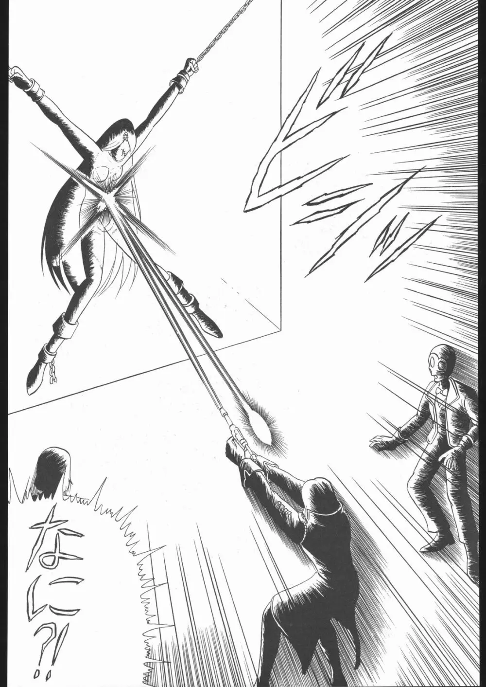 TAIL-MEN LEIJI MATSUMOTO BOOK - page87
