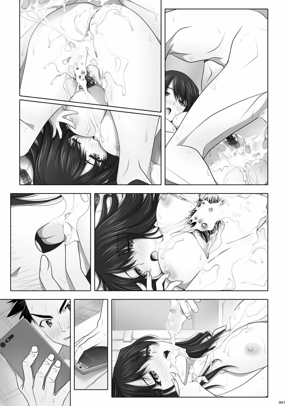 ネトラレノトリコ - page89