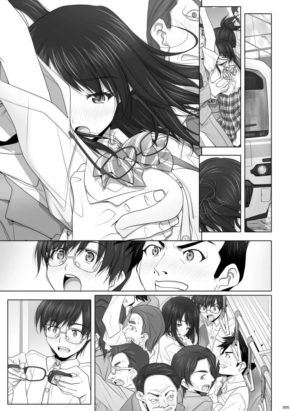 ネトラレノトリコ カスミノキモチ - page52
