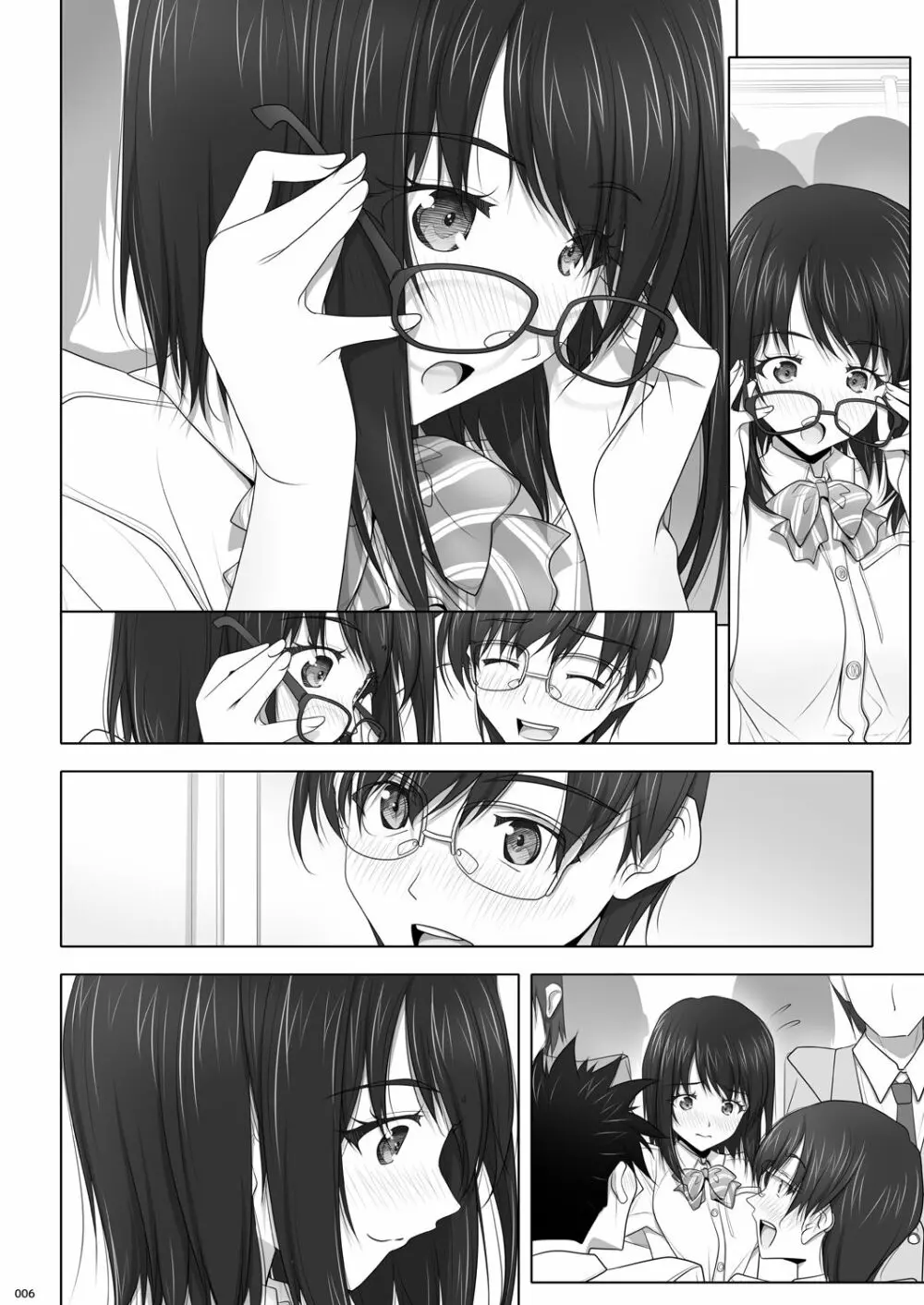 ネトラレノトリコ カスミノキモチ - page53