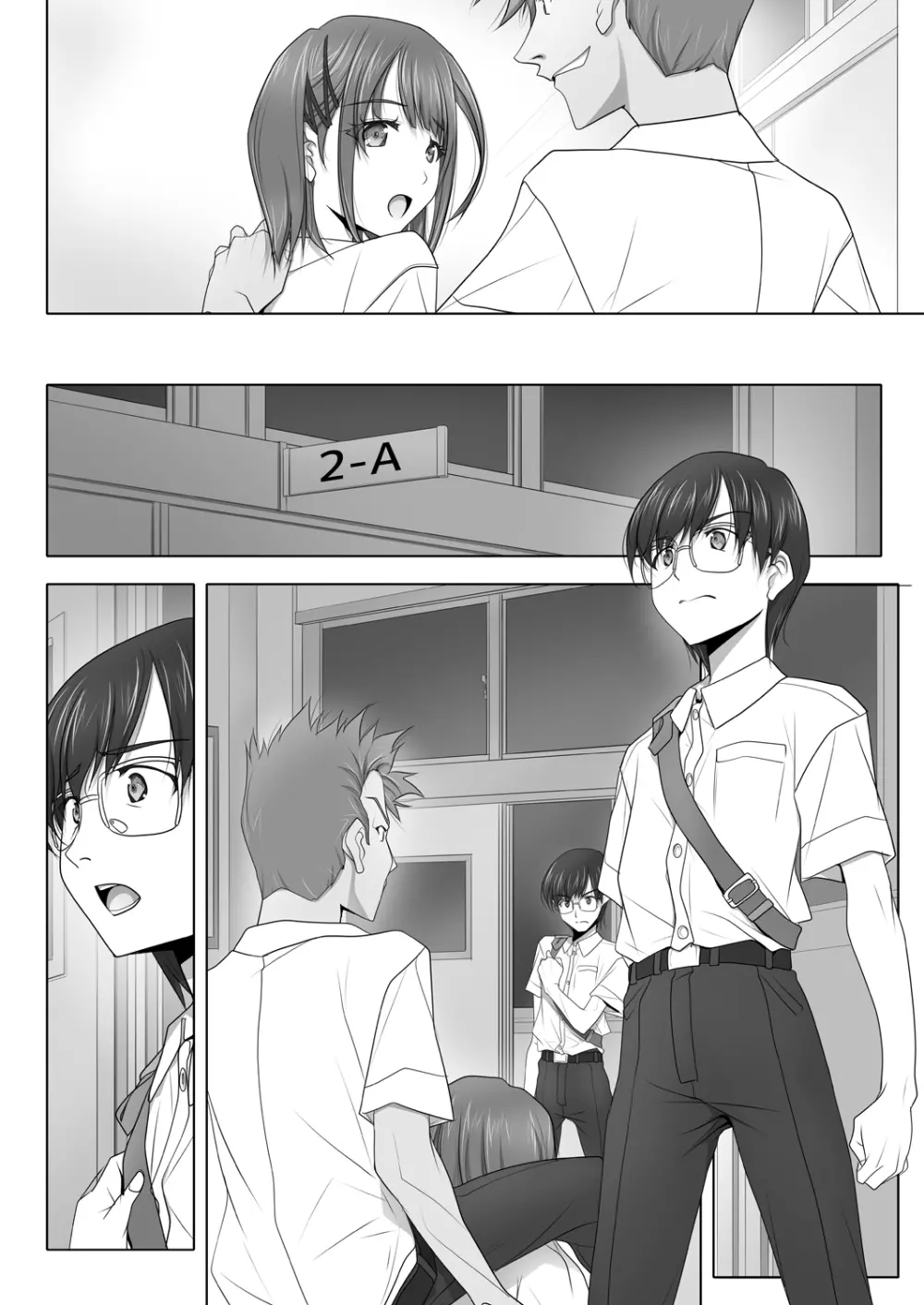 ネトラレノトリコ ツズキ - page45