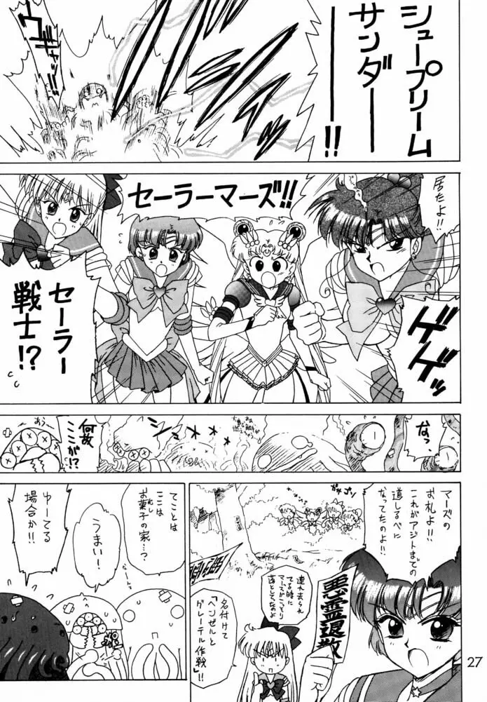 RED HOT CHILI PEPPER - page31