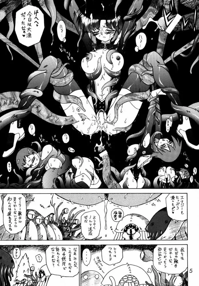 RED HOT CHILI PEPPER - page4