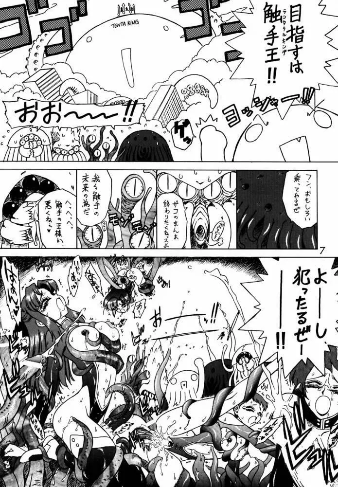 RED HOT CHILI PEPPER - page6