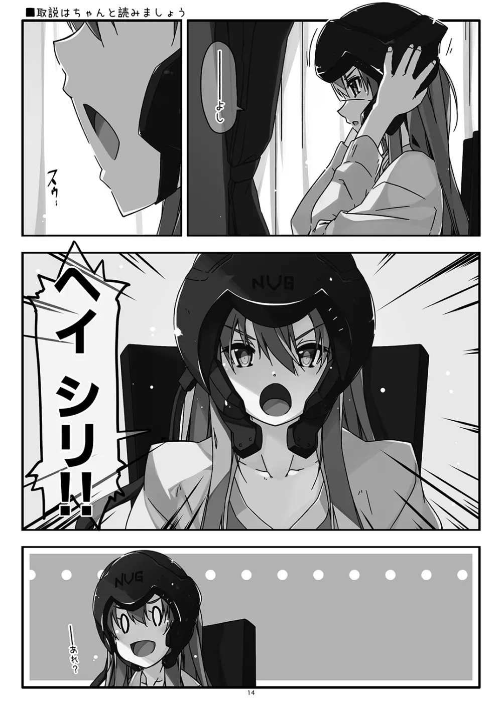 Extra 76 - page14