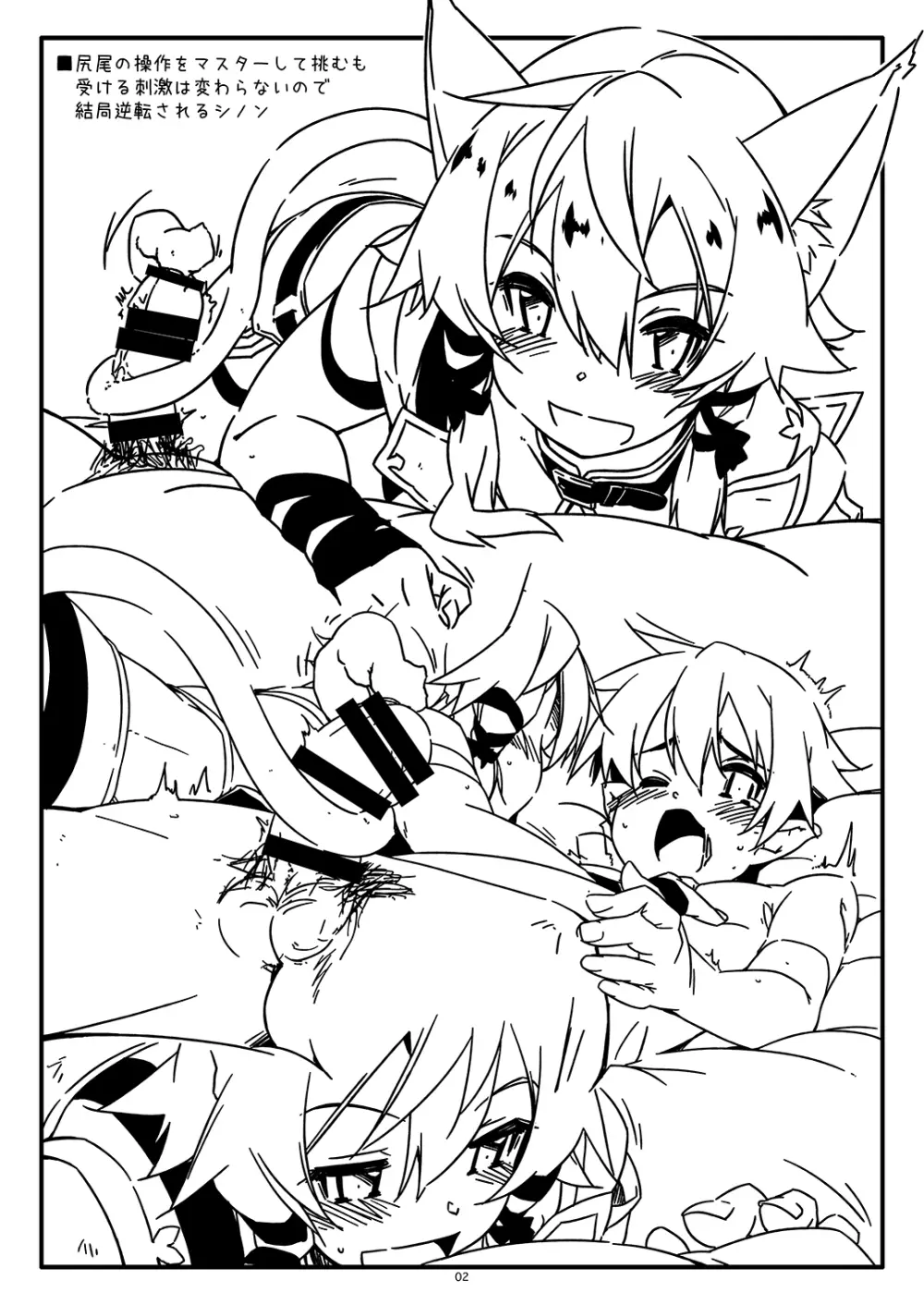 Extra 76 - page2