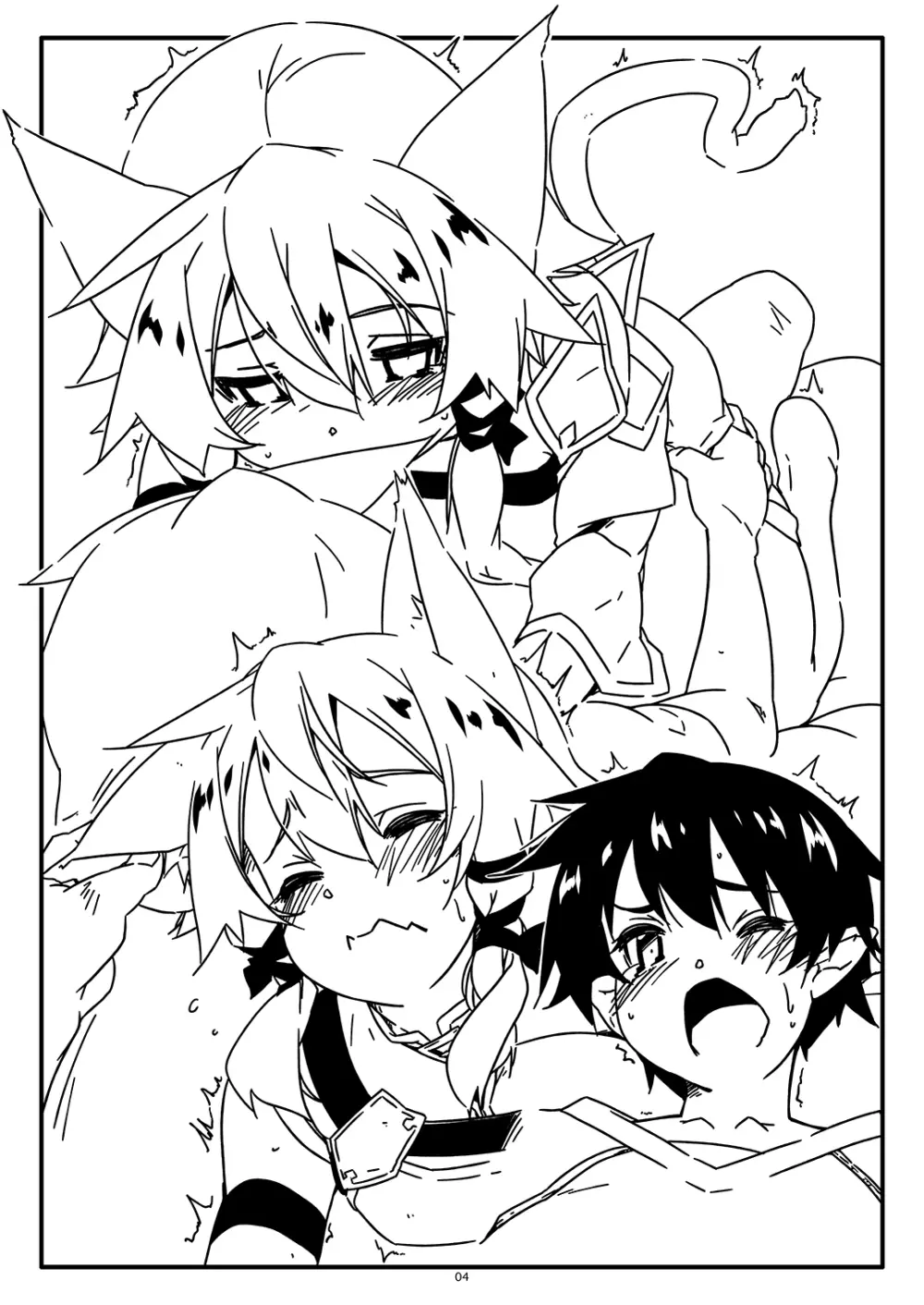 Extra 76 - page4
