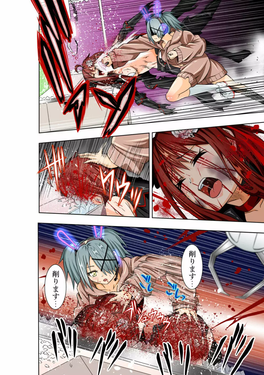 BOUNTY HUNTER GIRL vs PRO GAMER - page13