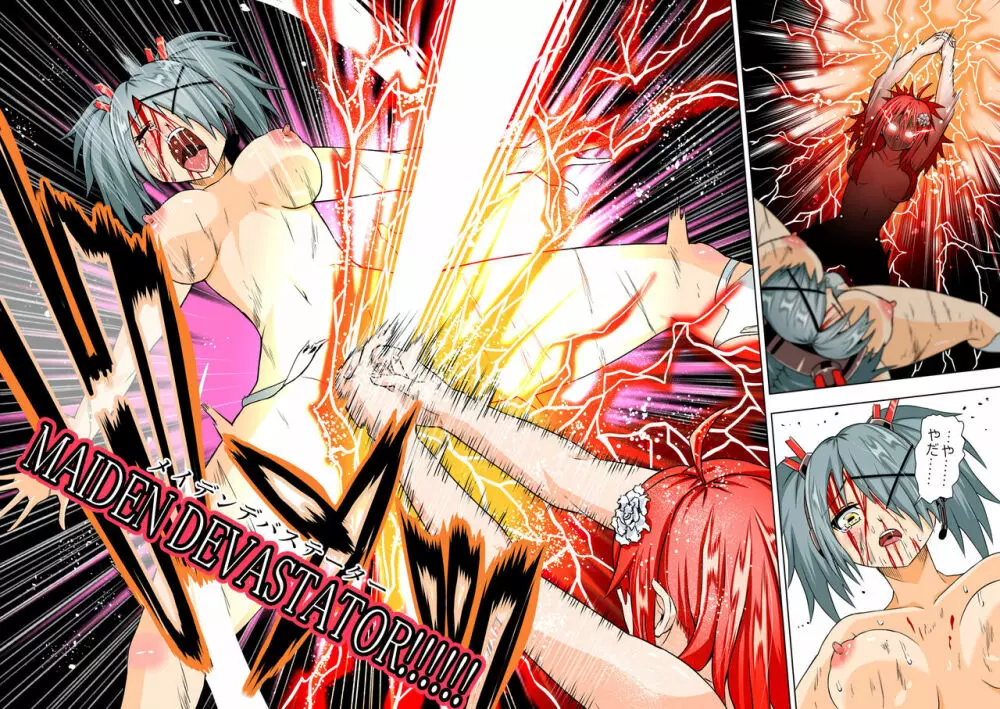 BOUNTY HUNTER GIRL vs PRO GAMER - page26