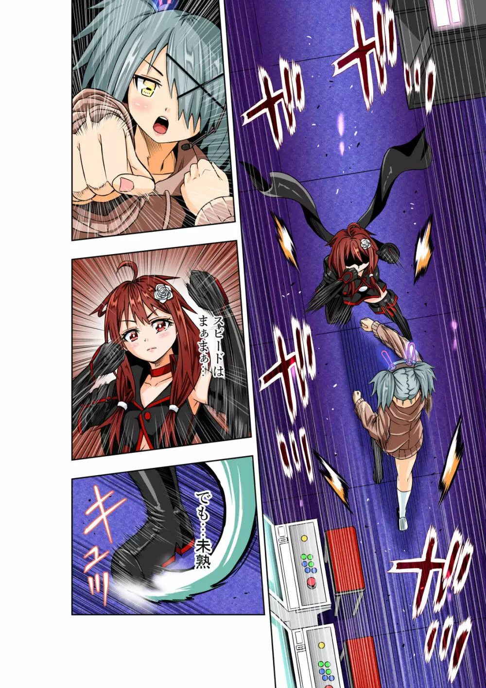 BOUNTY HUNTER GIRL vs PRO GAMER - page5