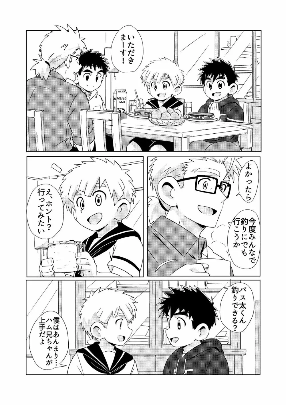 Sparkle vol.5 - page38
