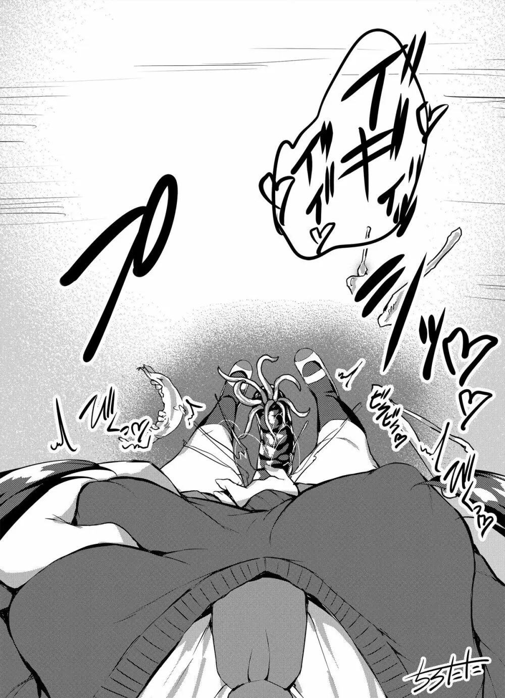 ハロウィン 1+2 - page10