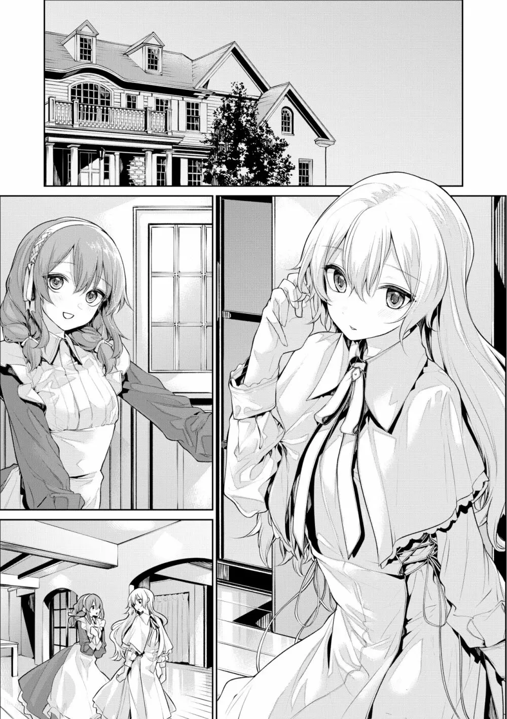 お風呂でイチャイチャが止まらないお嬢様とメイドさん - page7