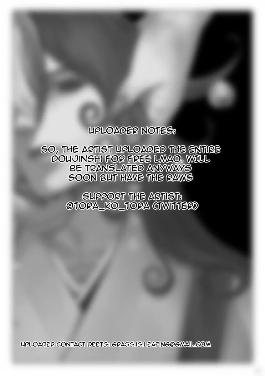 獣に堕ちる - page32