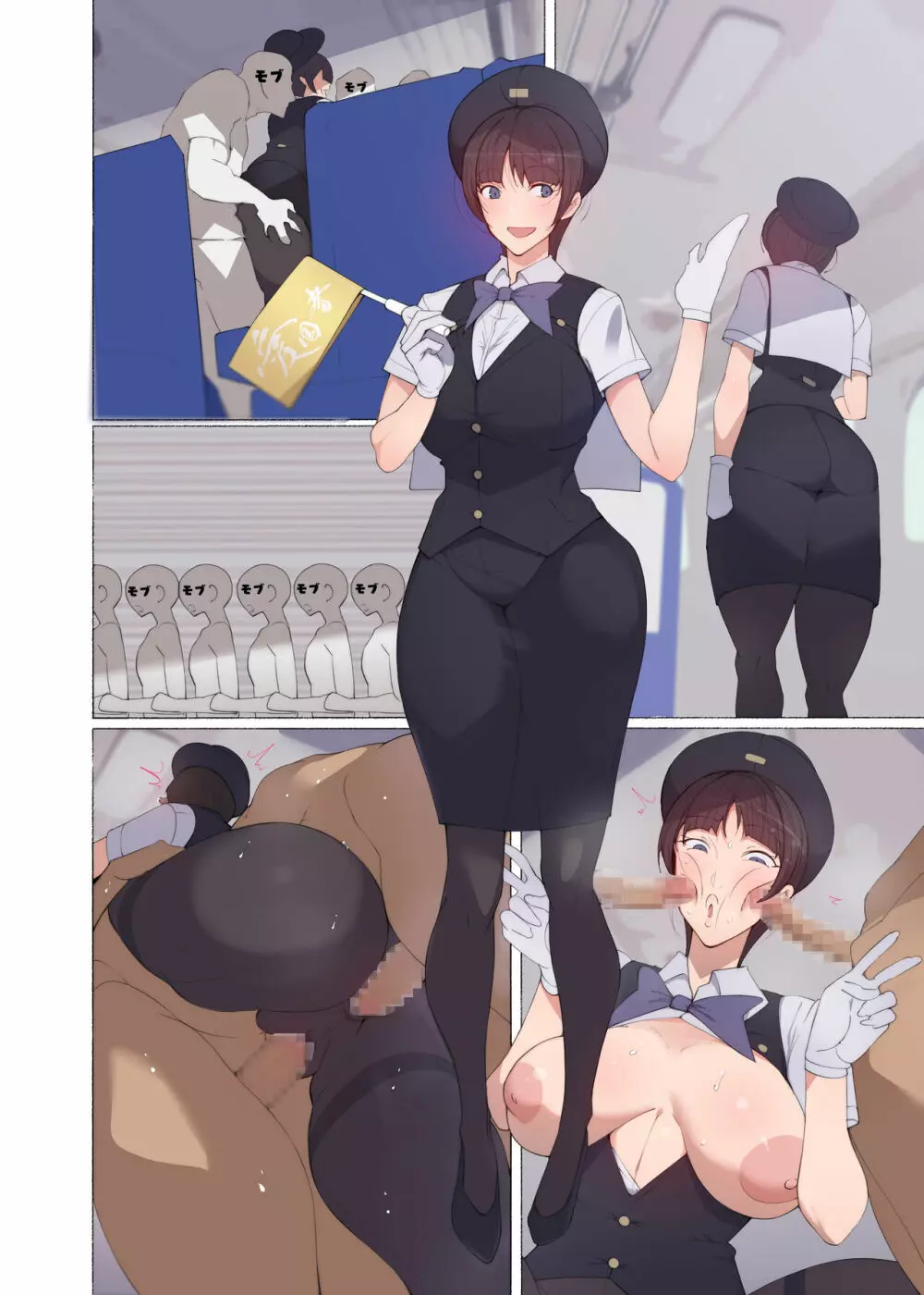 働くお姉さん達 総集編 - page261