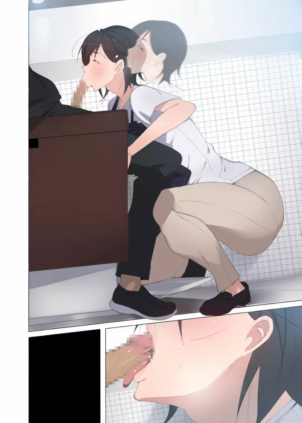 働くお姉さん達 総集編 - page349