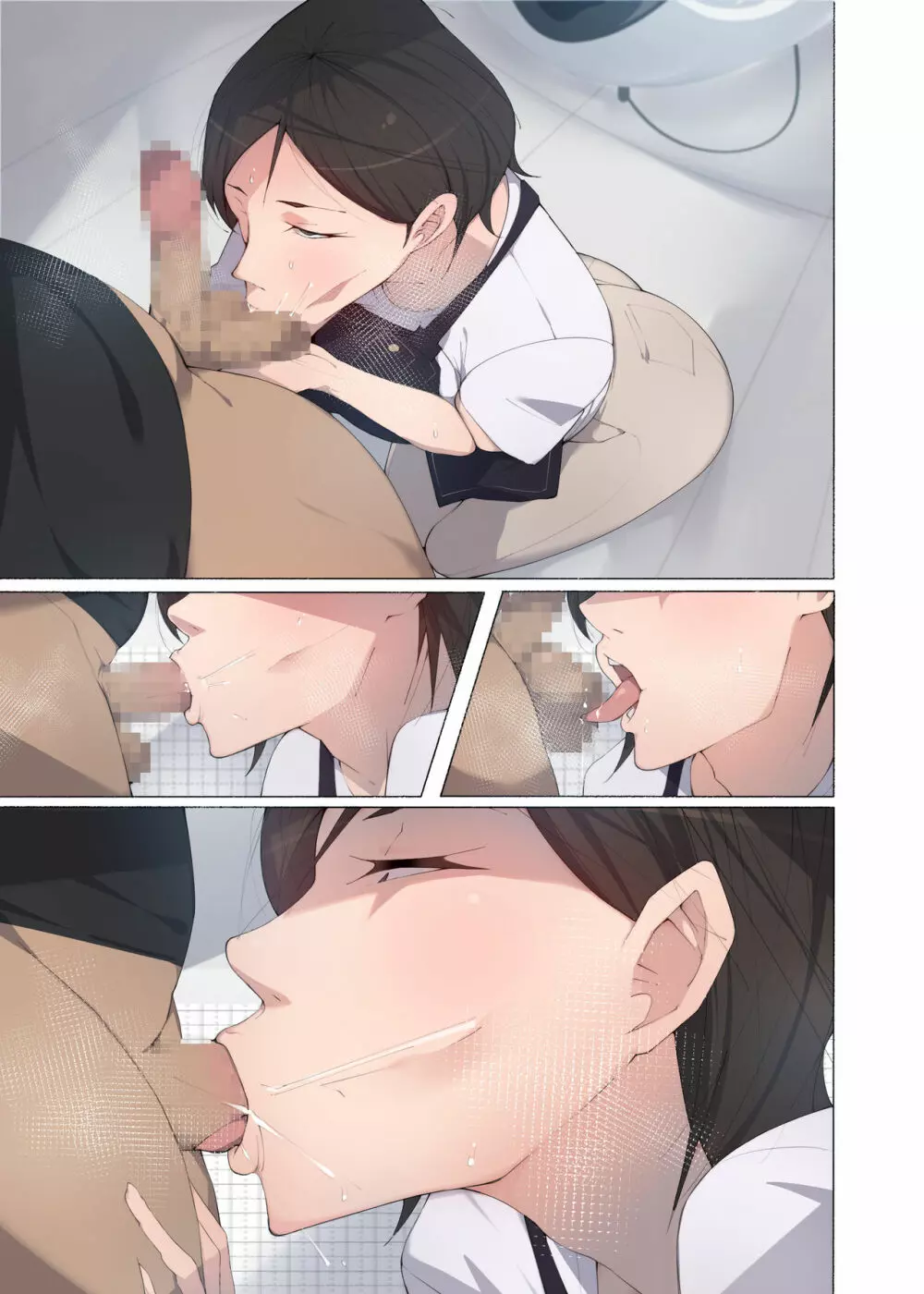 働くお姉さん達 総集編 - page356