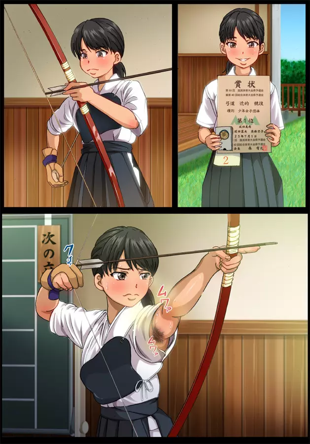 Houkago Bukatsu Shidou - page29