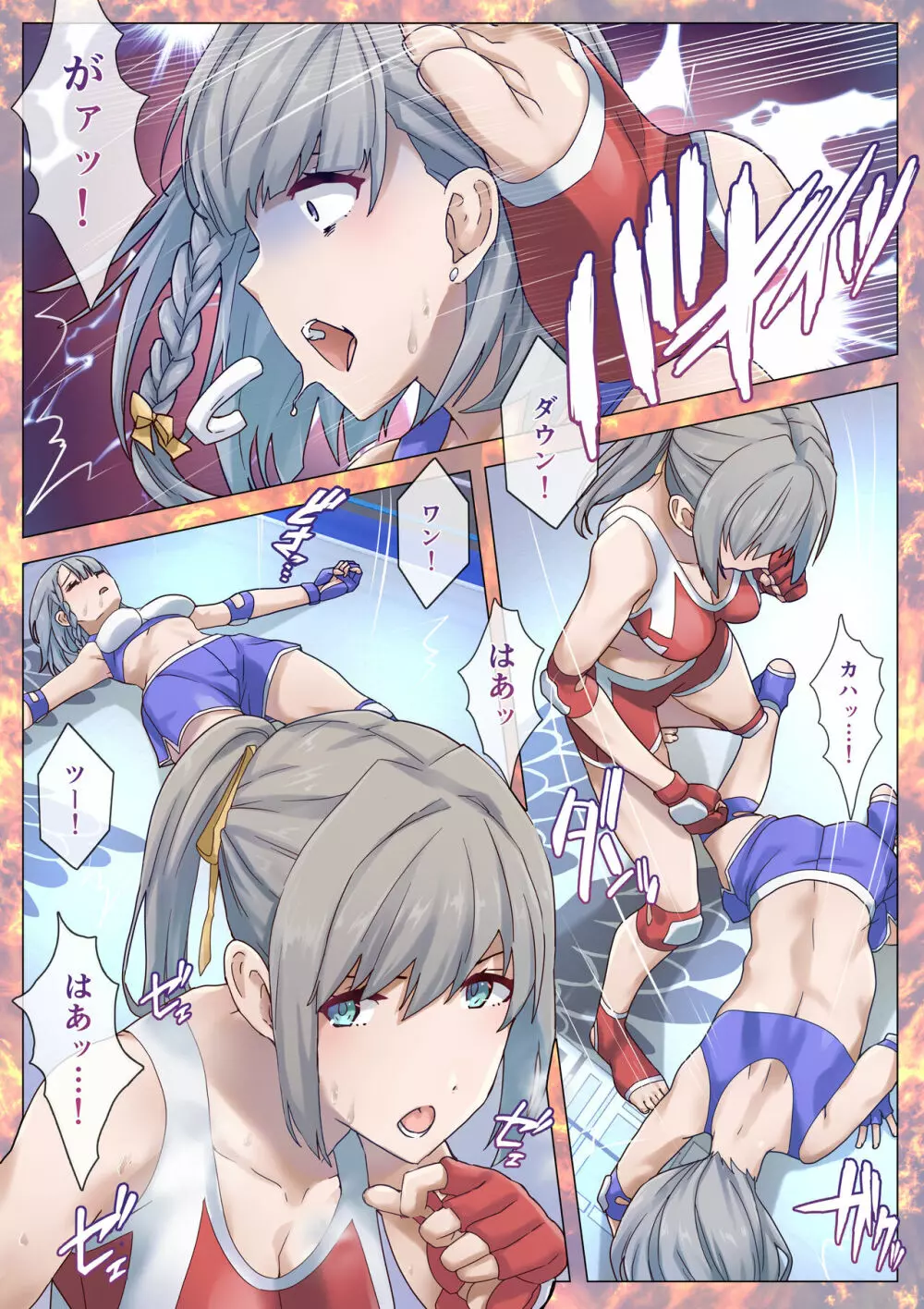 Fighting Goddess S1-5 - page14