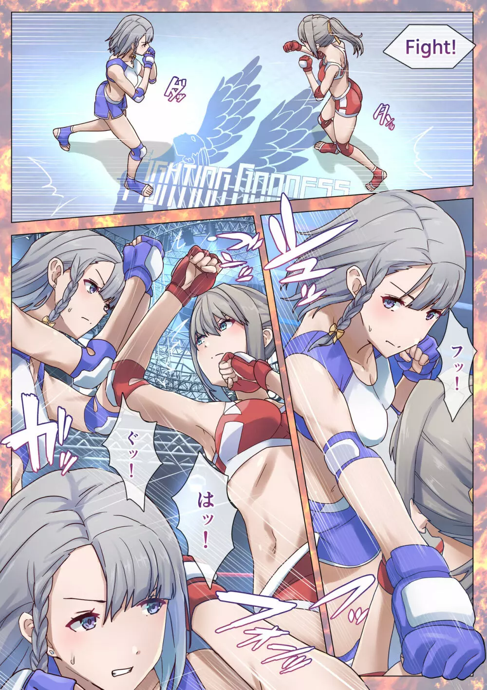 Fighting Goddess S1-5 - page8