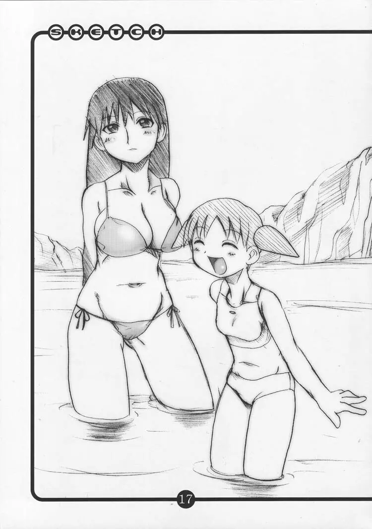 OVACAS SKETCH 4っ - page16