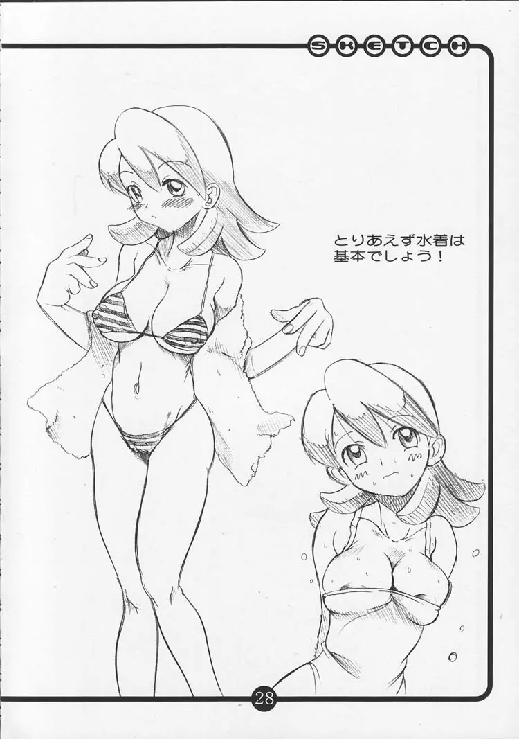 OVACAS SKETCH 4っ - page27