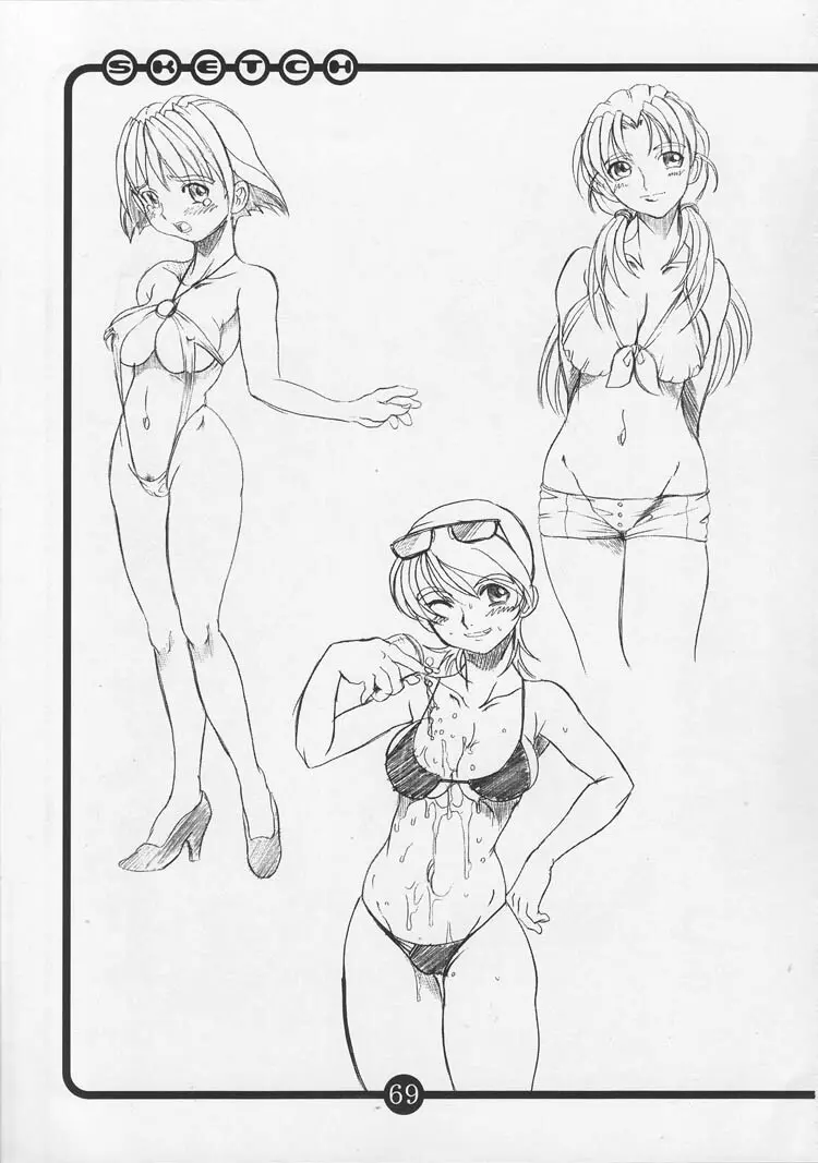 OVACAS SKETCH 4っ - page66