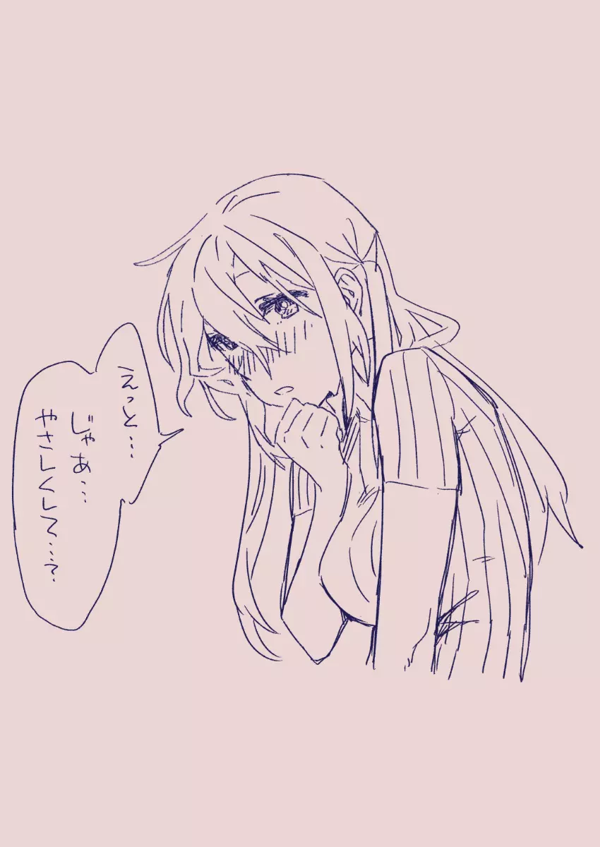 江崎アヤメは羞恥心で魔力が出る - page175