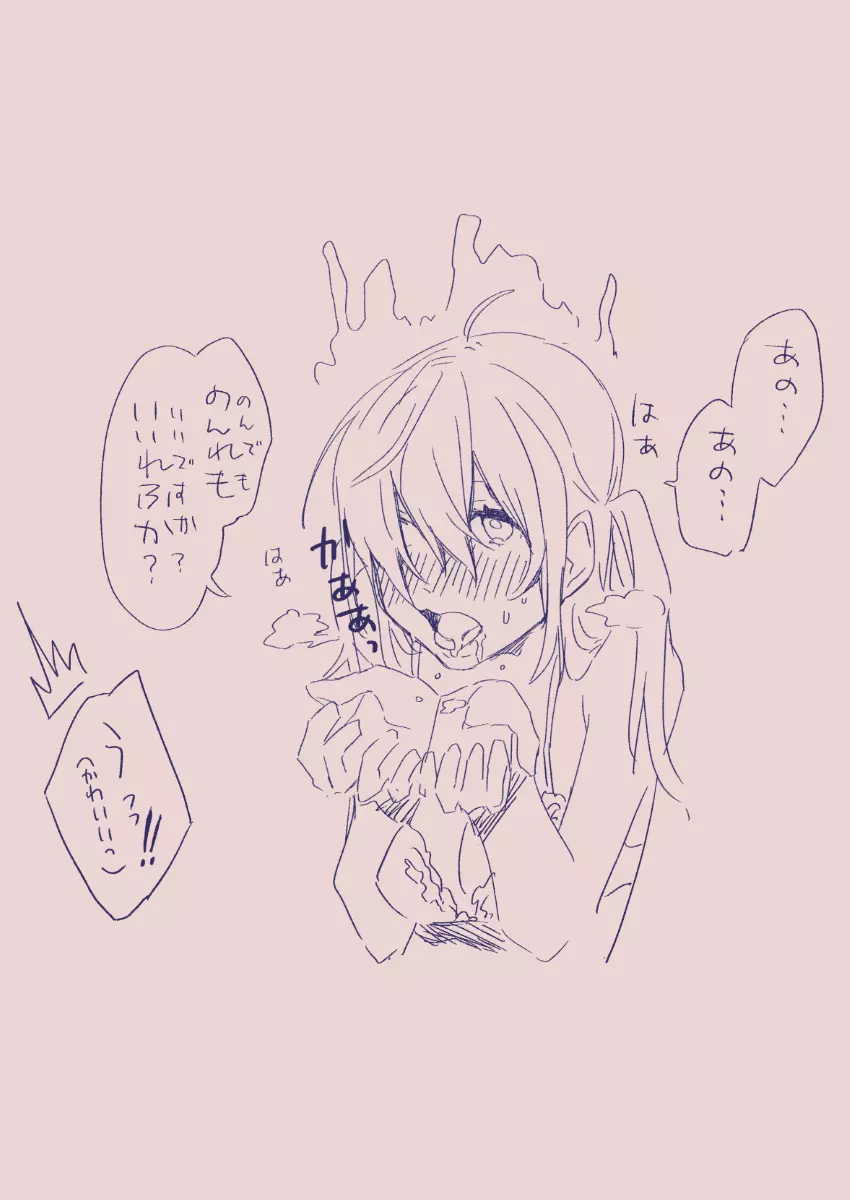 江崎アヤメは羞恥心で魔力が出る - page182