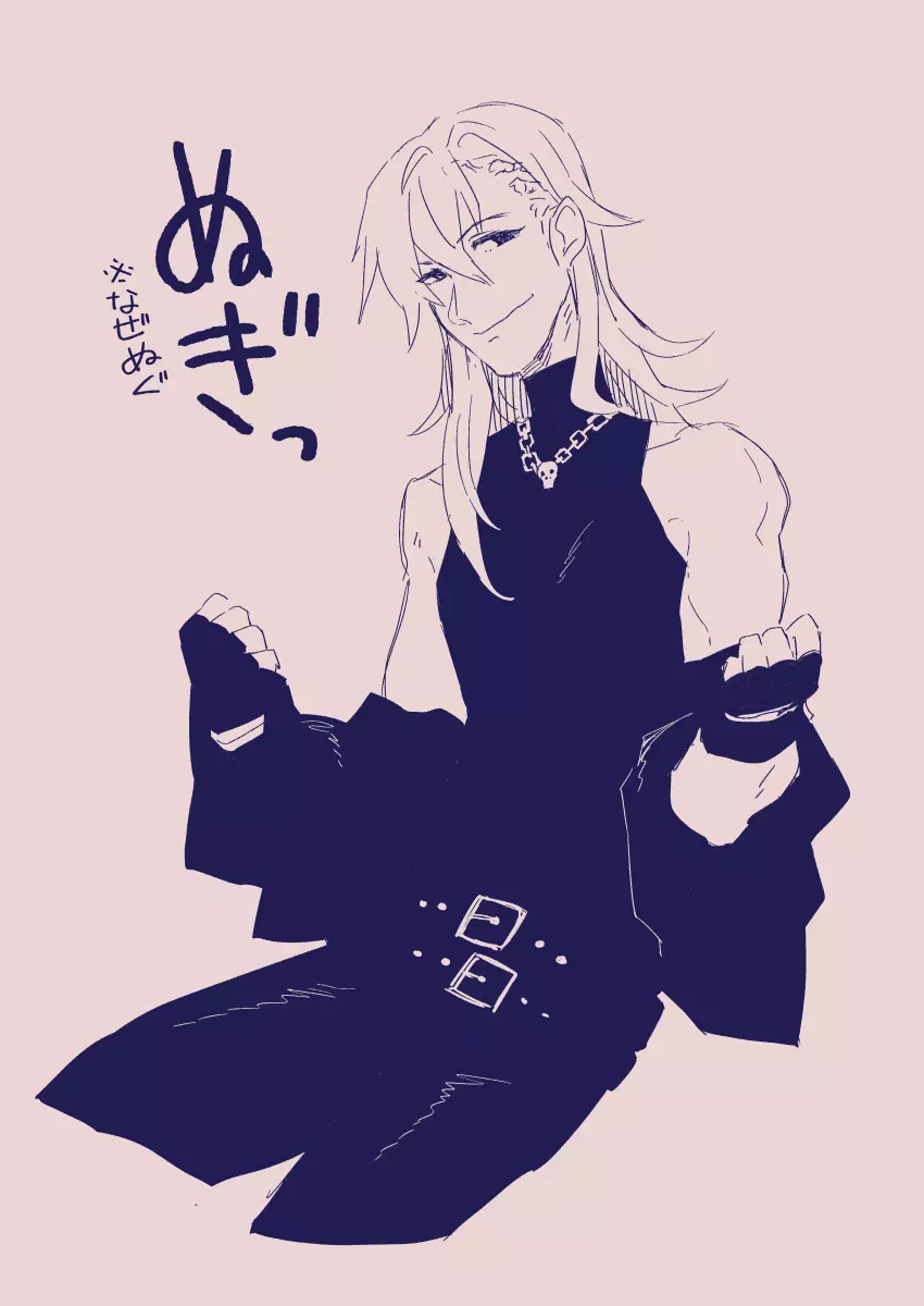 江崎アヤメは羞恥心で魔力が出る - page195