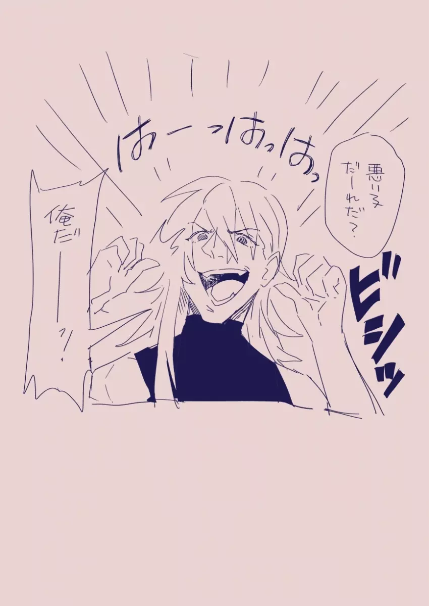 江崎アヤメは羞恥心で魔力が出る - page220