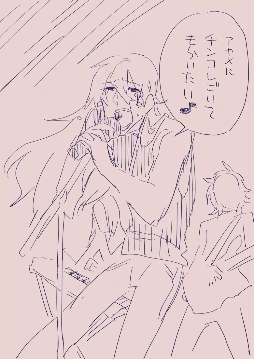 江崎アヤメは羞恥心で魔力が出る - page230