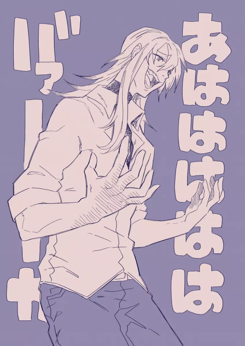 江崎アヤメは羞恥心で魔力が出る - page244