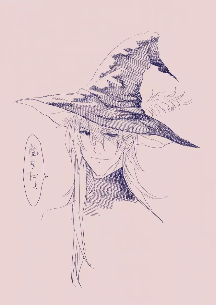 江崎アヤメは羞恥心で魔力が出る - page257