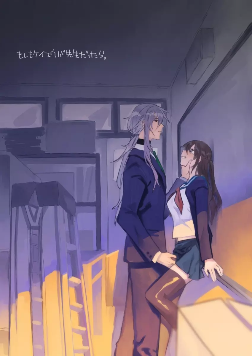 江崎アヤメは羞恥心で魔力が出る - page266