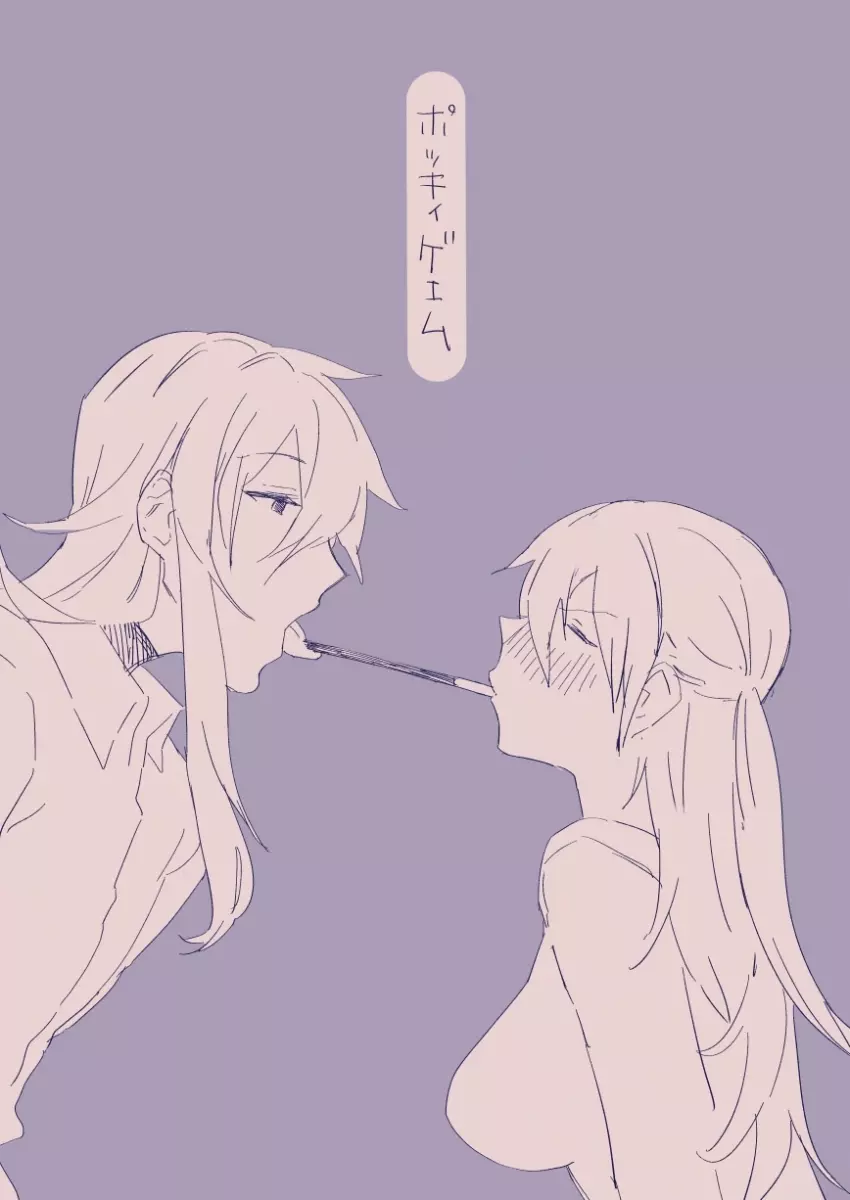 江崎アヤメは羞恥心で魔力が出る - page269