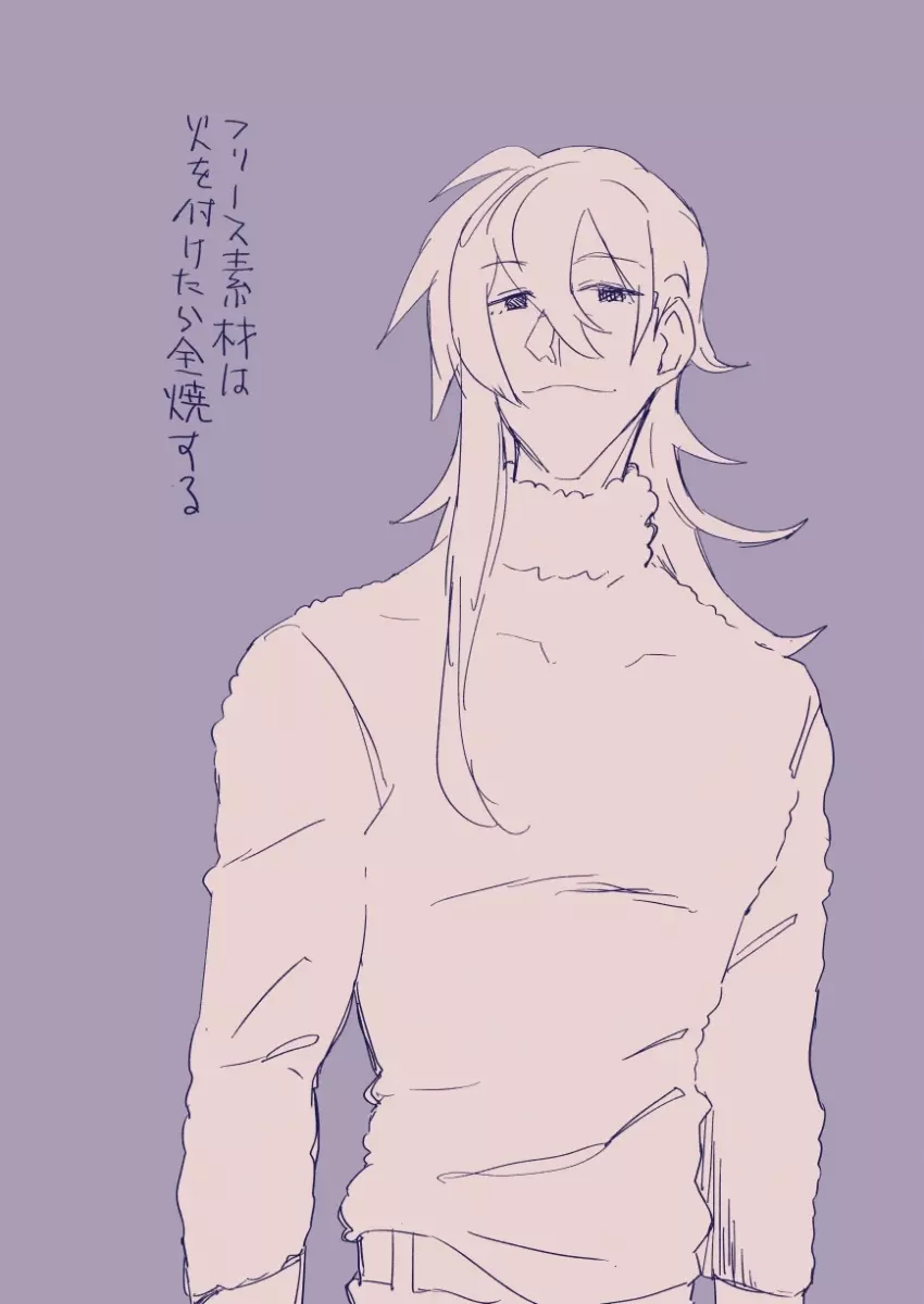 江崎アヤメは羞恥心で魔力が出る - page271