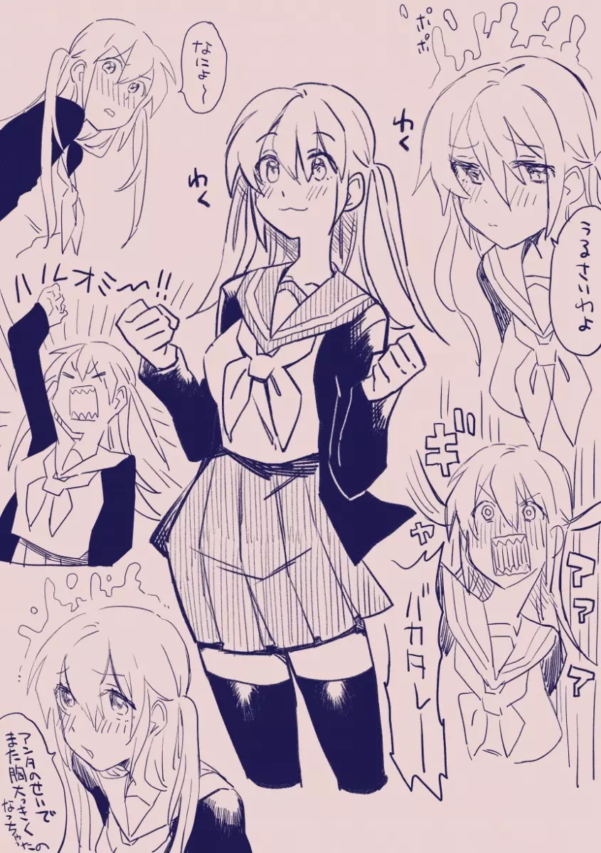 江崎アヤメは羞恥心で魔力が出る - page272