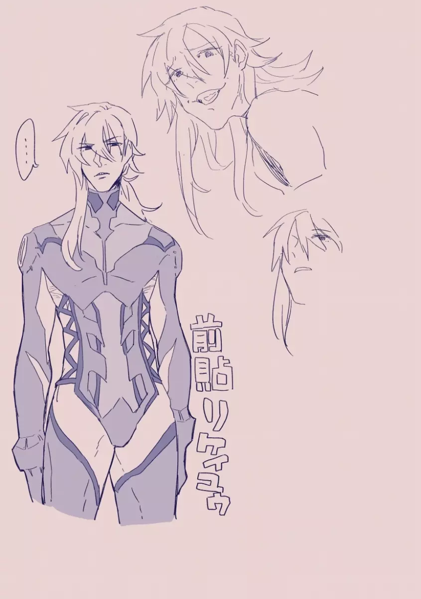 江崎アヤメは羞恥心で魔力が出る - page313