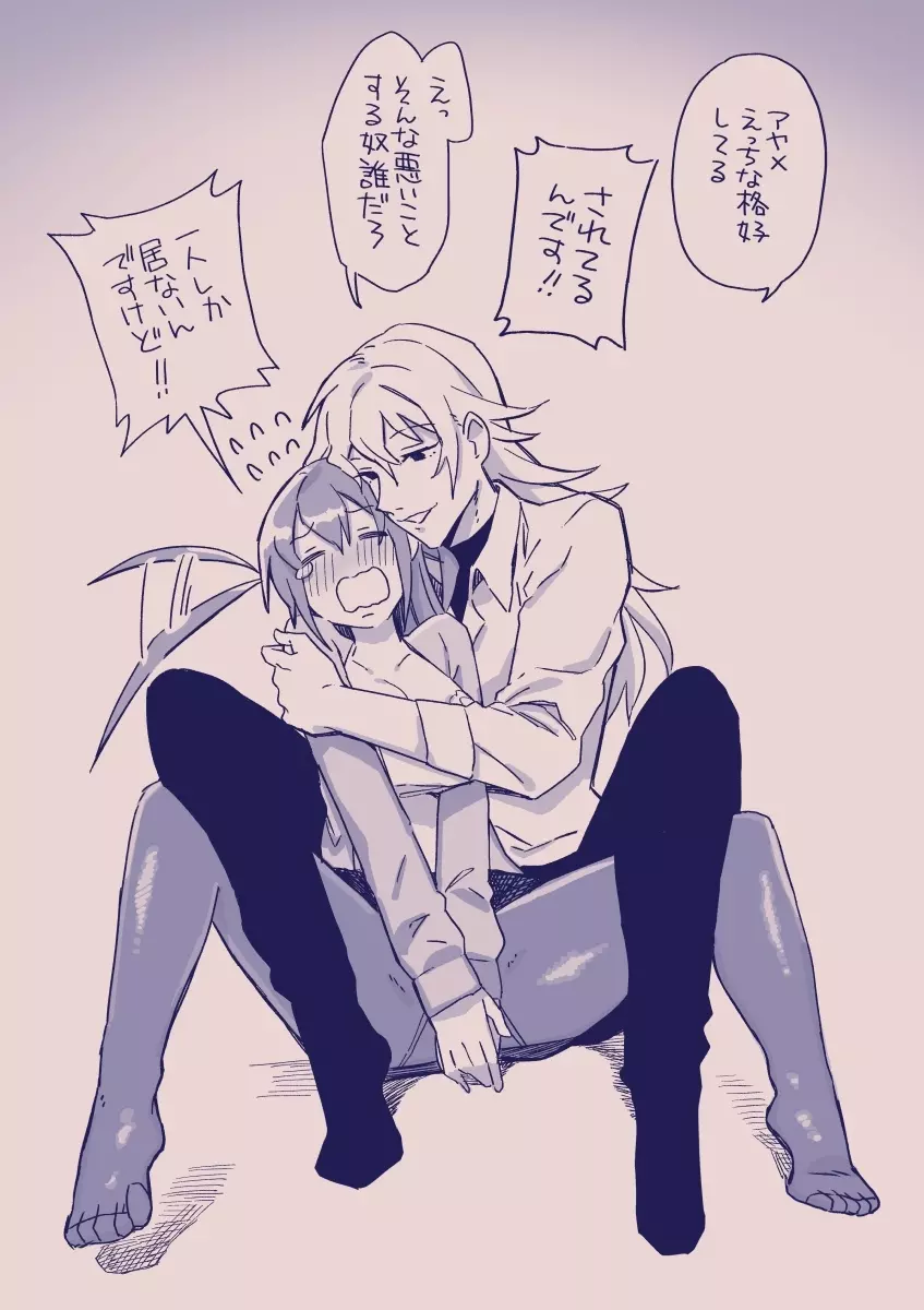 江崎アヤメは羞恥心で魔力が出る - page353