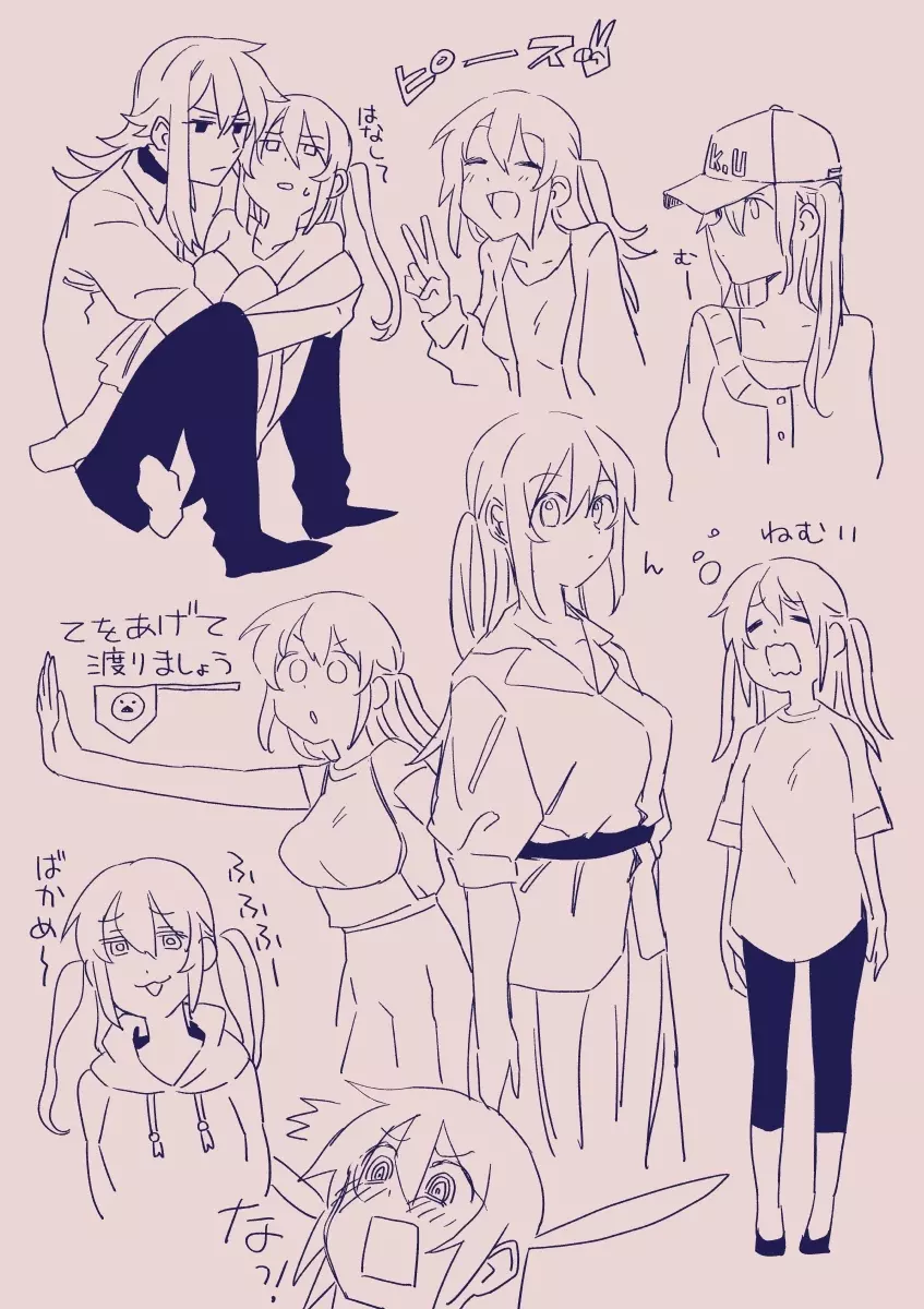 江崎アヤメは羞恥心で魔力が出る - page381